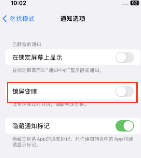 苹扶绥果维修分享iPhone主屏幕壁纸显得模糊怎么办