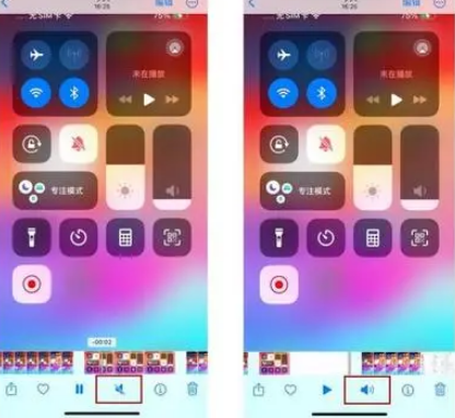 扶绥苹果15维修网点分享iPhone15录屏没有声音怎么办 