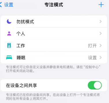 扶绥iPhone维修服务分享可在指定位置自动切换锁屏墙纸 