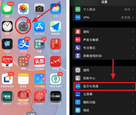 扶绥苹果15换屏服务分享iPhone15屏幕常亮怎么办 