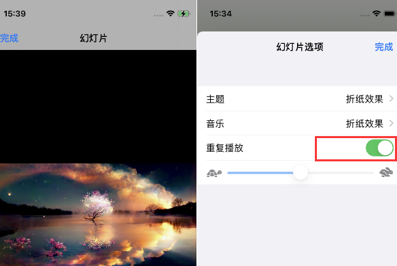 扶绥苹果14维修店分享iPhone14相册视频如何循环播放