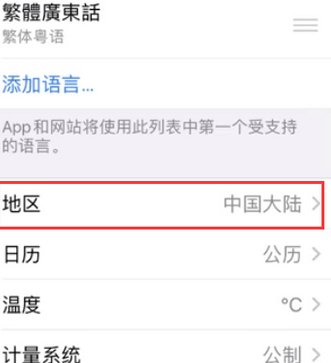 扶绥苹果无线网维修店分享iPhone无线局域网无法开启怎么办