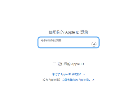 扶绥苹果维修网点分享iPhone如何查询序列号 