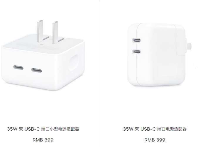 扶绥苹果15服务店分享iPhone15系列会不会有35W有线充电