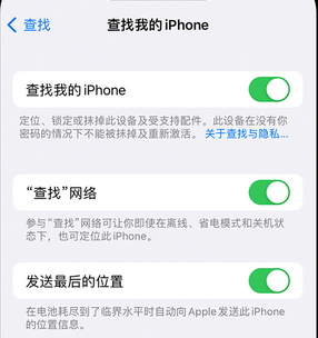 扶绥apple维修店分享如何通过iCloud网页查找iPhone位置 