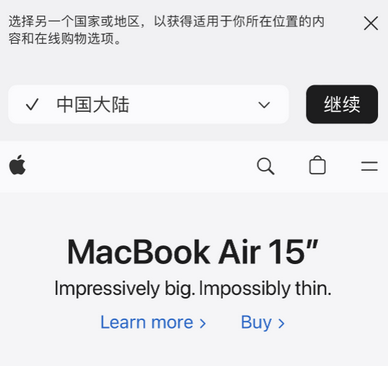 扶绥apple授权维修如何将Safari浏览器中网页添加到桌面 