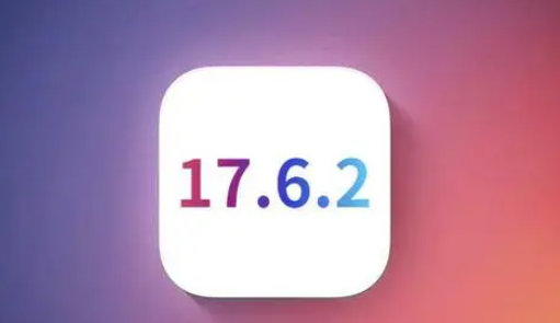 扶绥苹果维修店铺分析iOS 17.6.2即将发布 