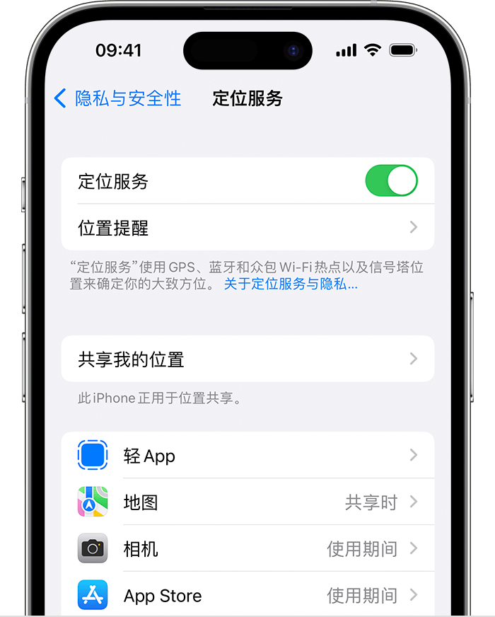 扶绥苹果维修网点分享如何在iPhone上阻止个性化广告投放 