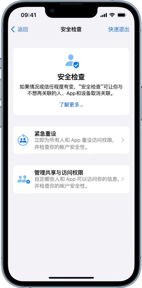 扶绥苹果手机维修分享iPhone小技巧:使用