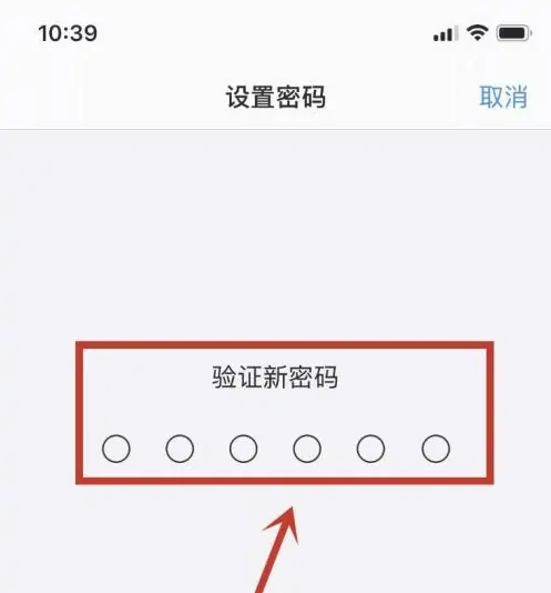 扶绥苹果手机维修分享:如何安全的使用iPhone14？iPhone14解锁方法 