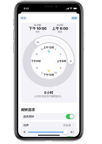 扶绥苹果14维修分享：iPhone14如何添加多个睡眠闹钟？ 