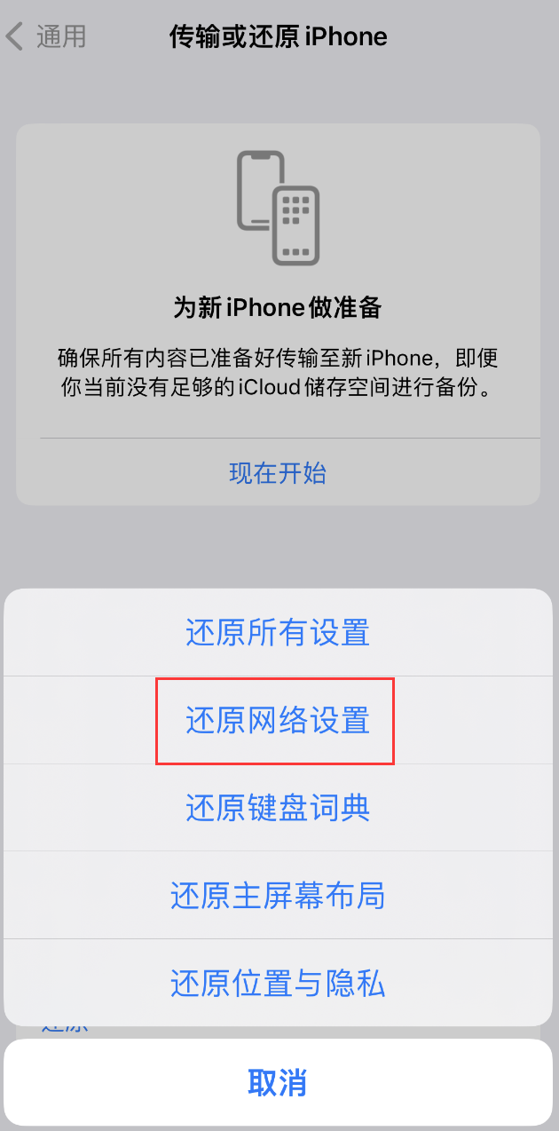 扶绥苹果手机维修分享：iPhone 提示 “SIM 卡故障”应如何解决？ 