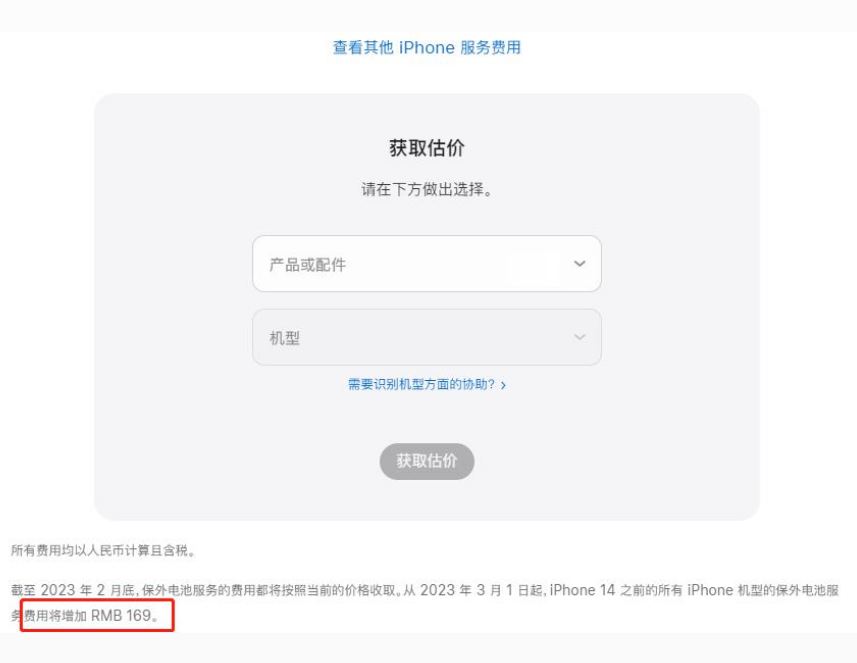 扶绥苹果手机维修分享建议旧iPhone机型赶紧去换电池 