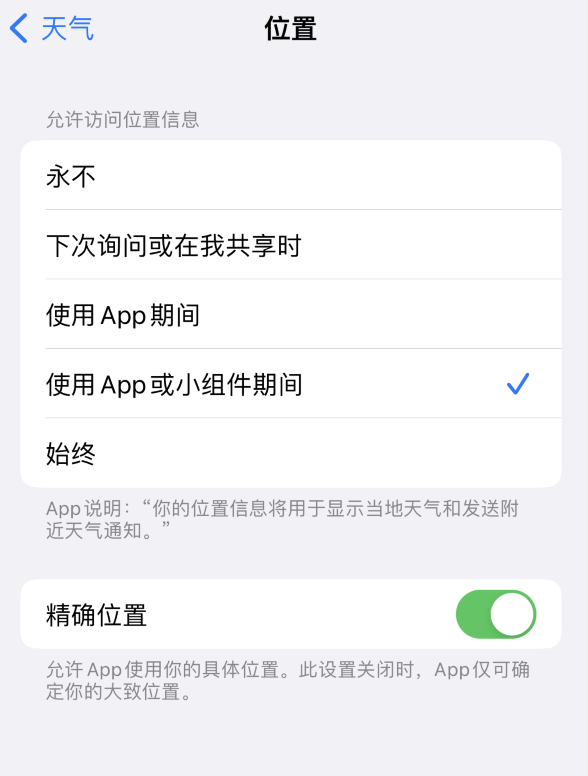 扶绥苹果服务网点分享你会去哪购买iPhone手机？如何鉴别真假 iPhone？ 