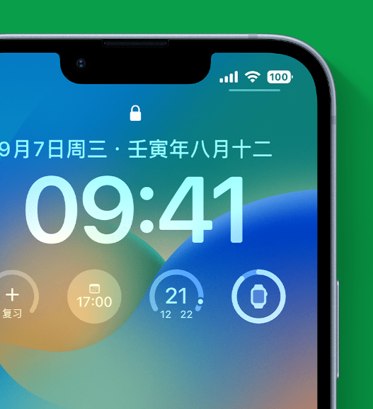 扶绥苹果手机维修分享官方推荐体验这些 iOS 16 新功能 