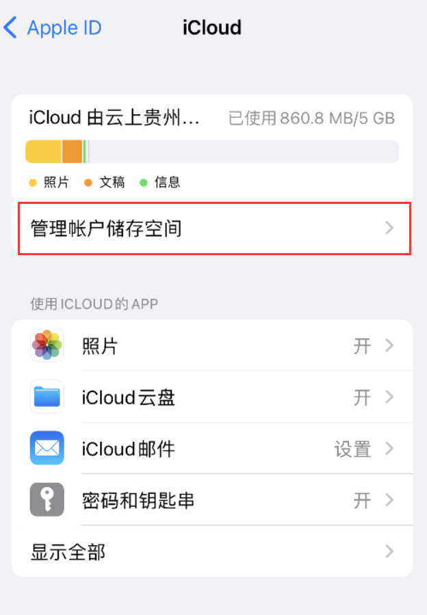 扶绥苹果手机维修分享iPhone 用户福利 