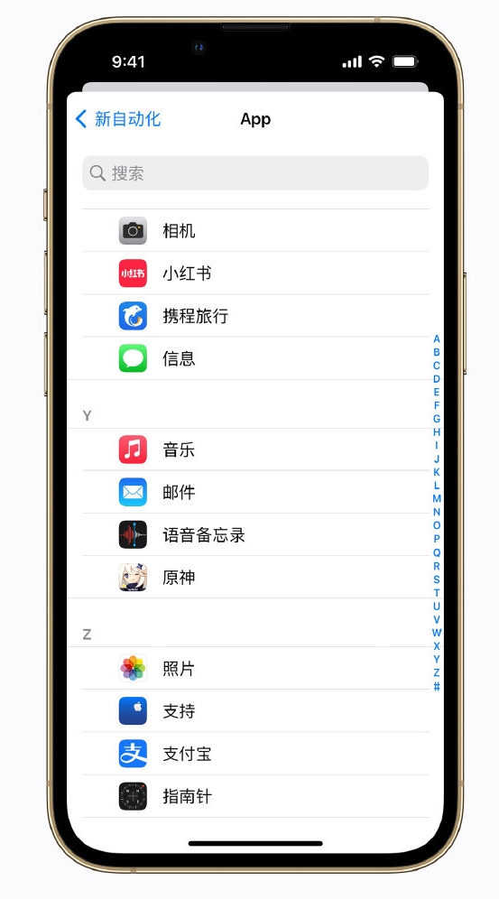 扶绥苹果手机维修分享iPhone 实用小技巧 