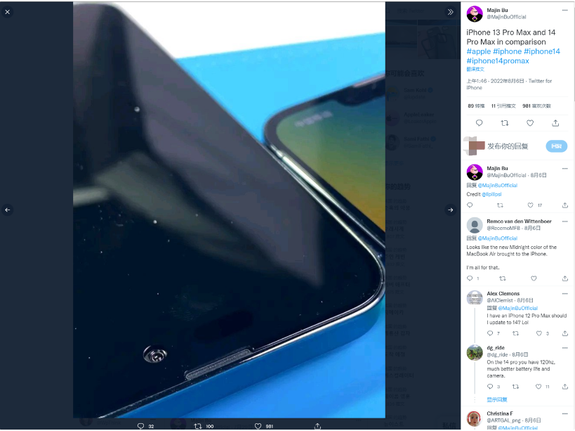扶绥苹果14维修分享iPhone 14 Pro Max 与 iPhone 13 Pro Max有哪些不同 