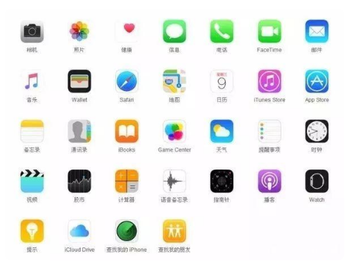 扶绥苹果手机维修分享iPhone 自带 App 有哪些不为人知的优点 
