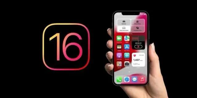 扶绥苹果手机维修分享旧iPhone升级iOS 16后哪些功能不能用 