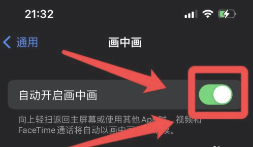 扶绥苹果13维修分享iPhone 13分屏方法 