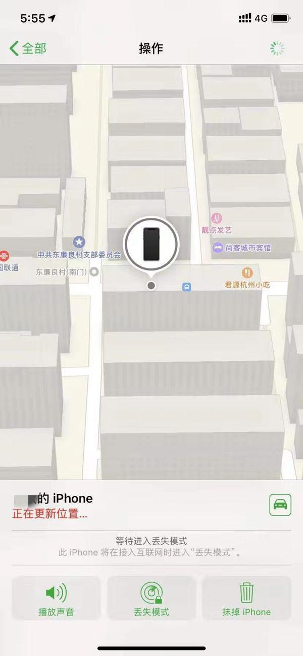 扶绥苹果13维修分享iPhone 13开启查找我的手机方法教程 