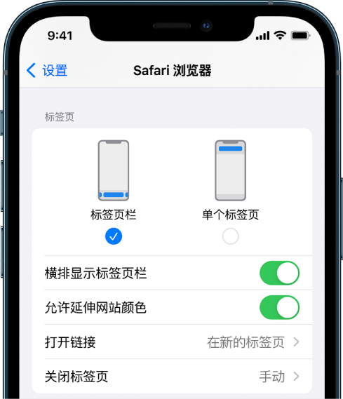 扶绥苹果手机维修分享iOS 15 使用技巧 