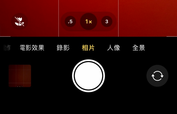 扶绥苹果13维修分享 iPhone 13 Pro 系列中拍摄和控制微距照片和视频 