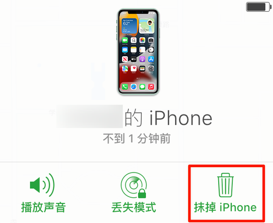 扶绥苹果手机维修分享iOS 15 中值得注意的重要功能 