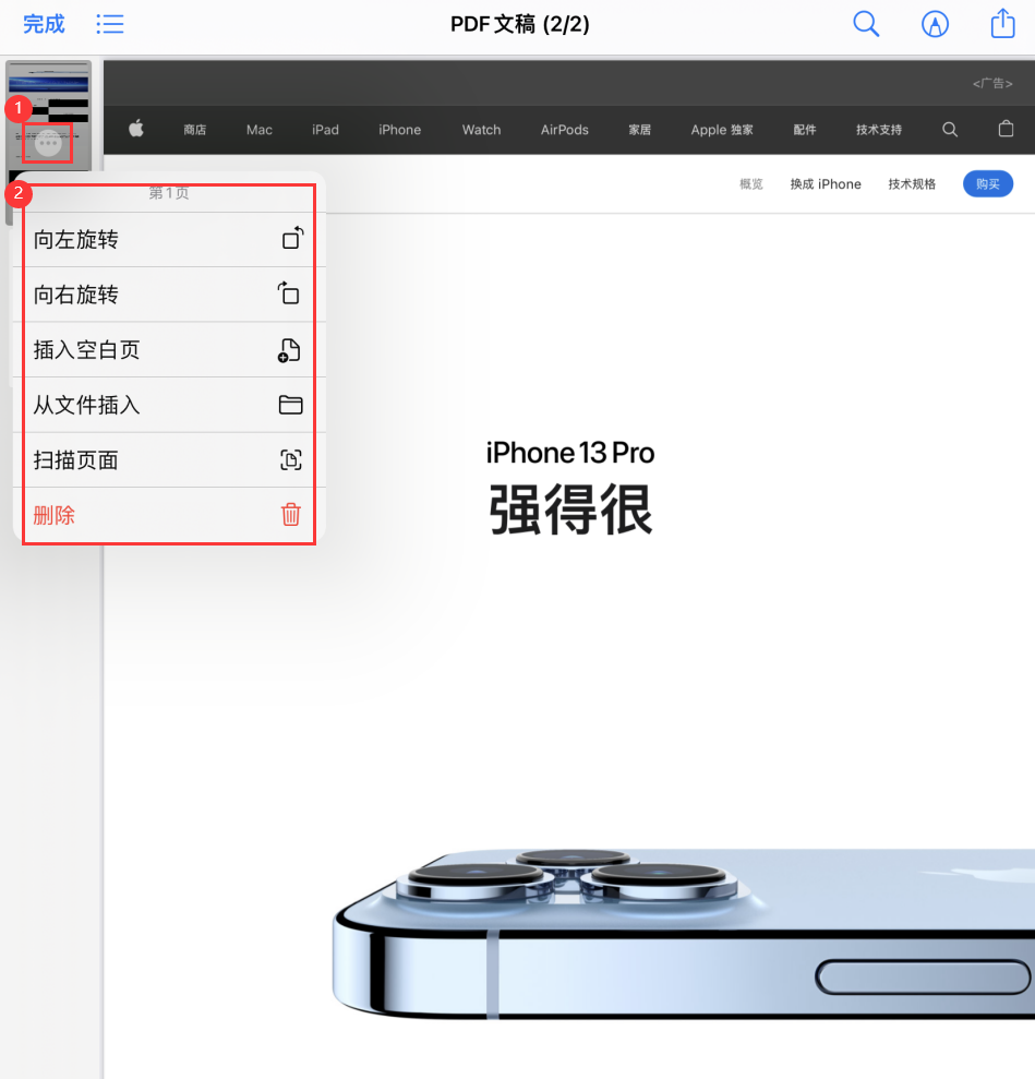 扶绥苹果手机维修分享iOS 15 小技巧 