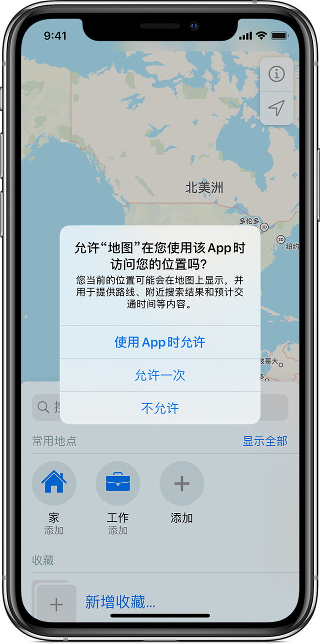 扶绥苹果手机维修分享iOS 15 使用技巧 