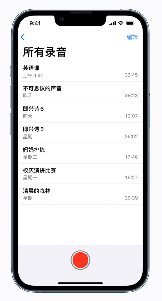 扶绥苹果手机维修分享最新屏蔽 iOS 16 更新描述文件已发布 