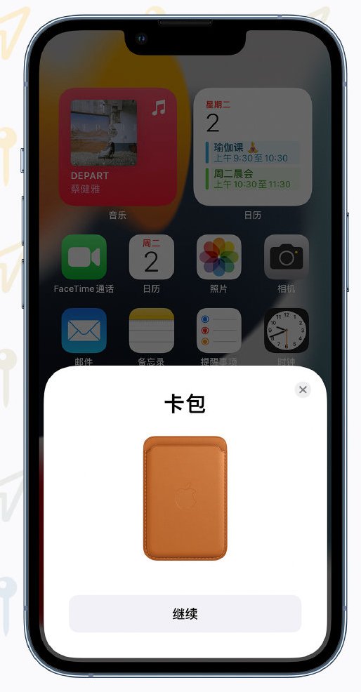 扶绥苹果手机维修分享iOS 15 “查找”应用有哪些改进 