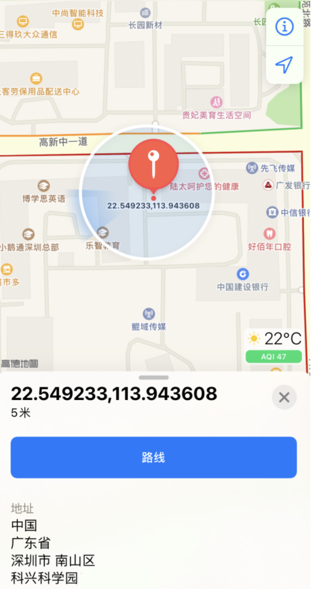 扶绥苹果手机维修分享iPhone 小技巧 