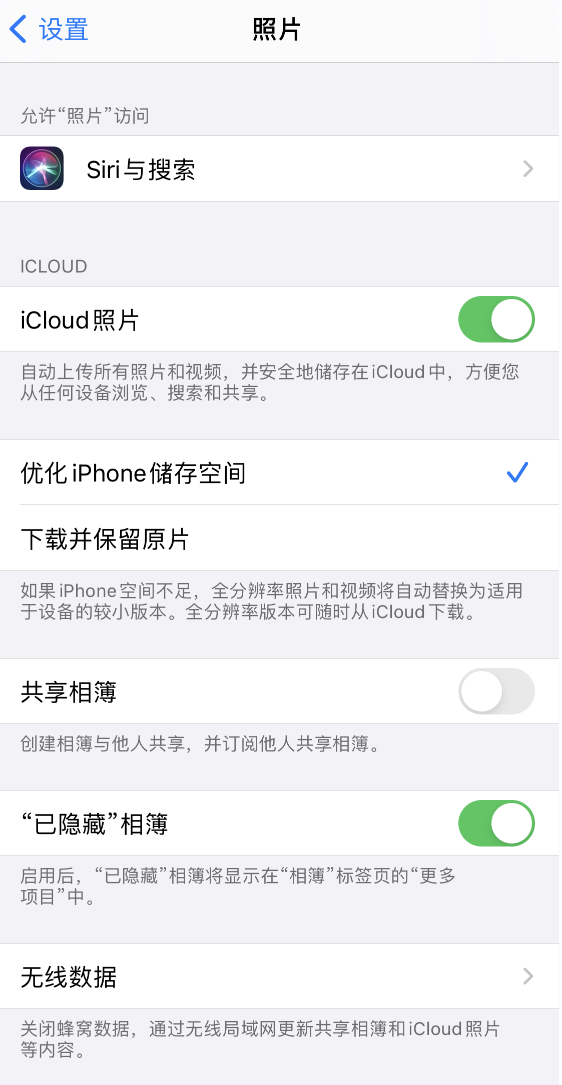 扶绥苹果13维修分享iPhone 13 打开照片时先模糊后清晰是什么原因 