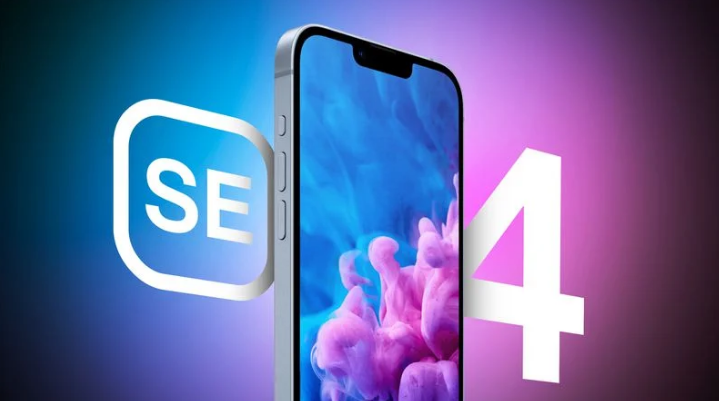 扶绥苹果手机维修分享12 月开始量产第四代 iPhone SE 
