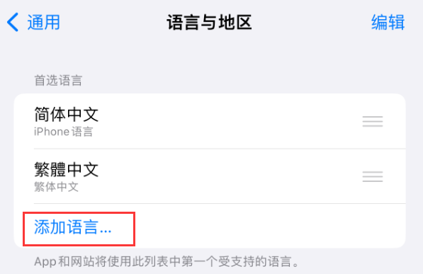 扶绥苹果手机维修分享在 iPhone 上使用 Safari 浏览器翻译网页 