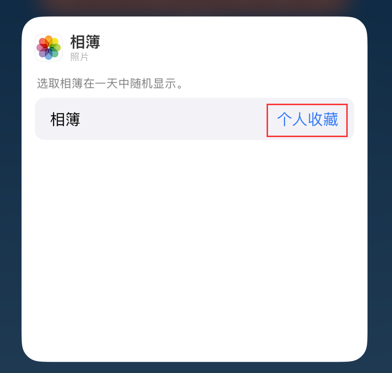 扶绥苹果手机维修分享iOS 17 小技巧 