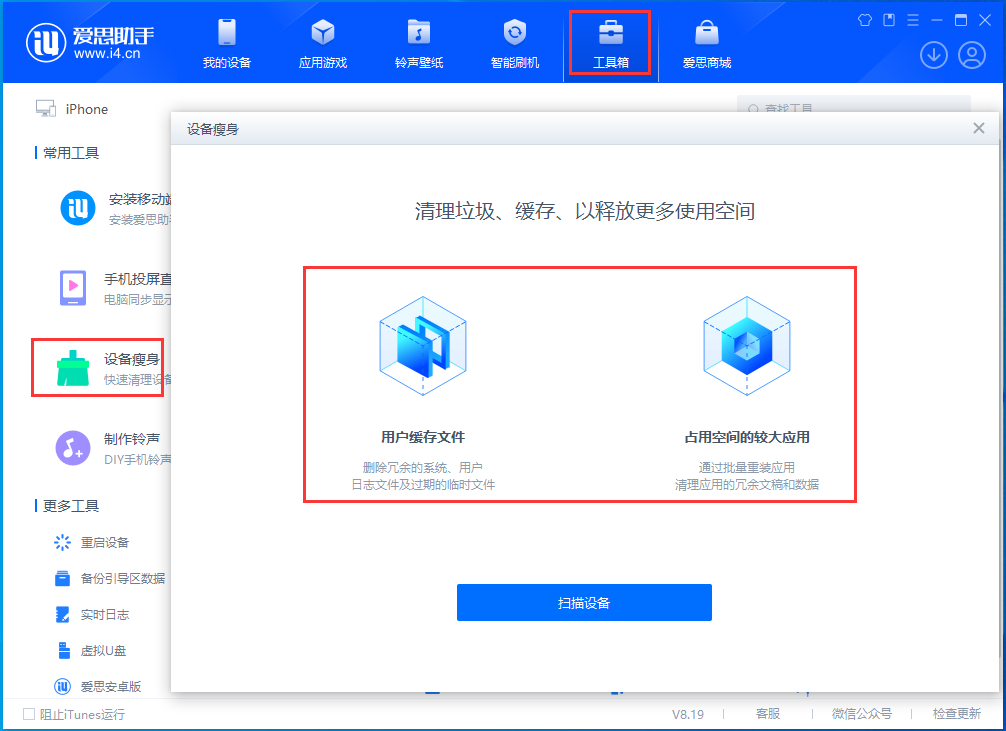 扶绥苹果手机维修分享关于iPhone存储空间的一些疑问 