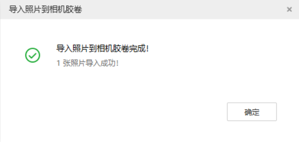 扶绥苹果手机维修分享如何将照片导入到 iPhone 13 