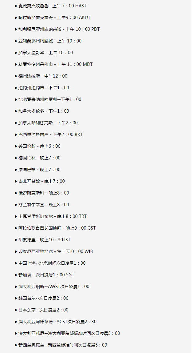 扶绥苹果手机维修分享如何在线观看苹果的iPhone 13发布会 