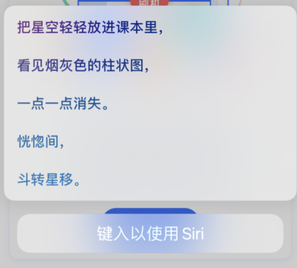 扶绥苹果手机维修分享iPhone 新技巧 