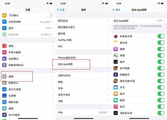 扶绥苹果手机维修分享苹果 iPhone 12 的省电小技巧 