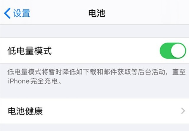 扶绥苹果手机维修分享苹果 iPhone 12 的省电小技巧 