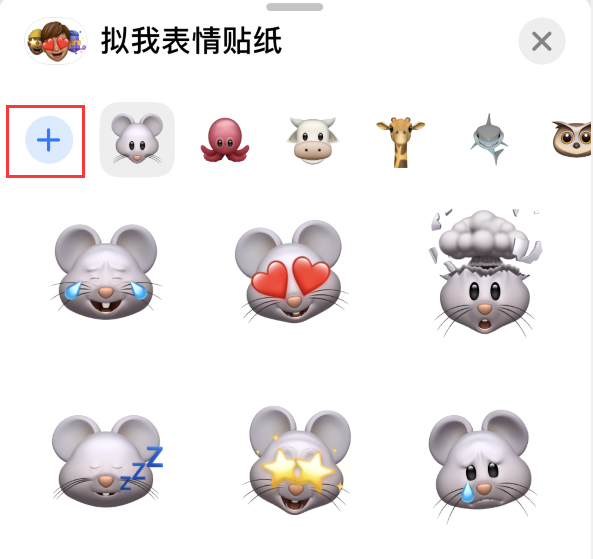 扶绥苹果手机维修分享iPhone 12 小技巧 