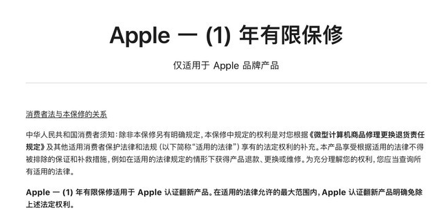 扶绥苹果手机维修分享苹果官翻机值得选购吗 