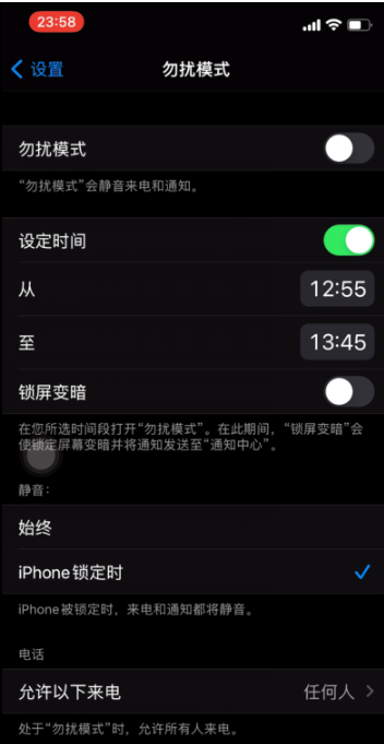 扶绥苹果手机维修分享如何使用iPhone能更好的保护个人隐私 