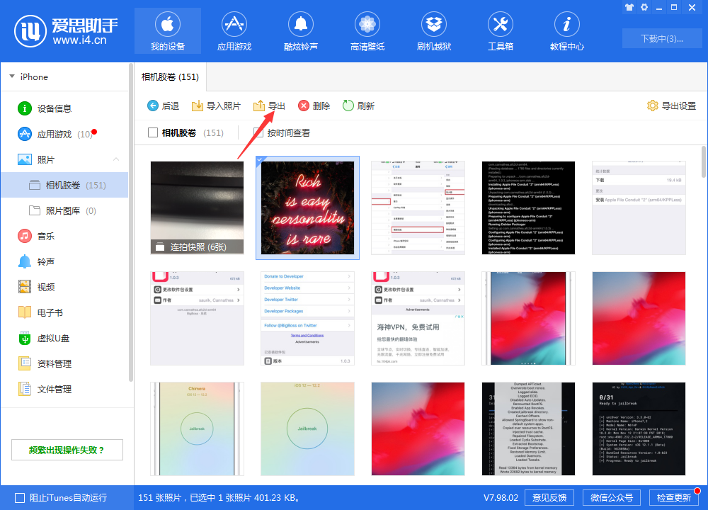 扶绥苹果手机维修分享照片占用了 iPhone 大量的储存空间，如何优化 