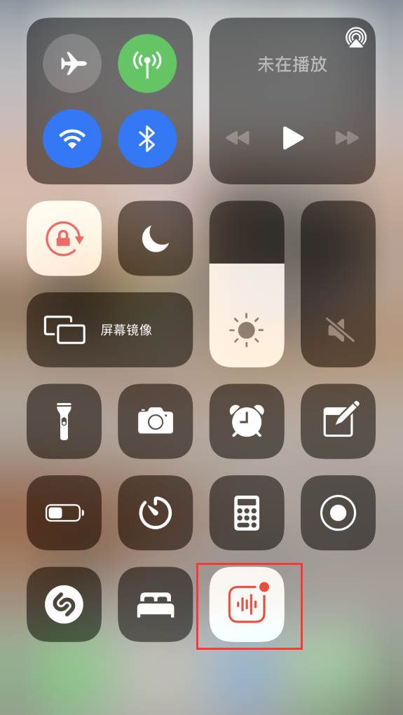 扶绥苹果手机维修分享iOS 14 隐藏功能 