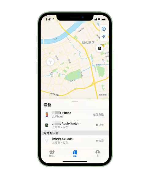 扶绥苹果手机维修分享iPhone “家人共享”功能 